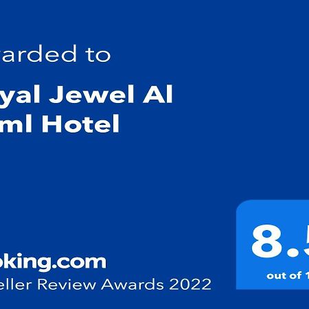 Royal Jewel Al Raml Hotel الإسكندرية المظهر الخارجي الصورة
