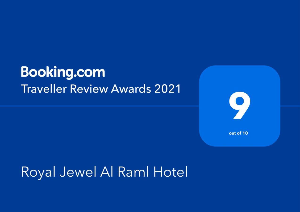 Royal Jewel Al Raml Hotel الإسكندرية المظهر الخارجي الصورة