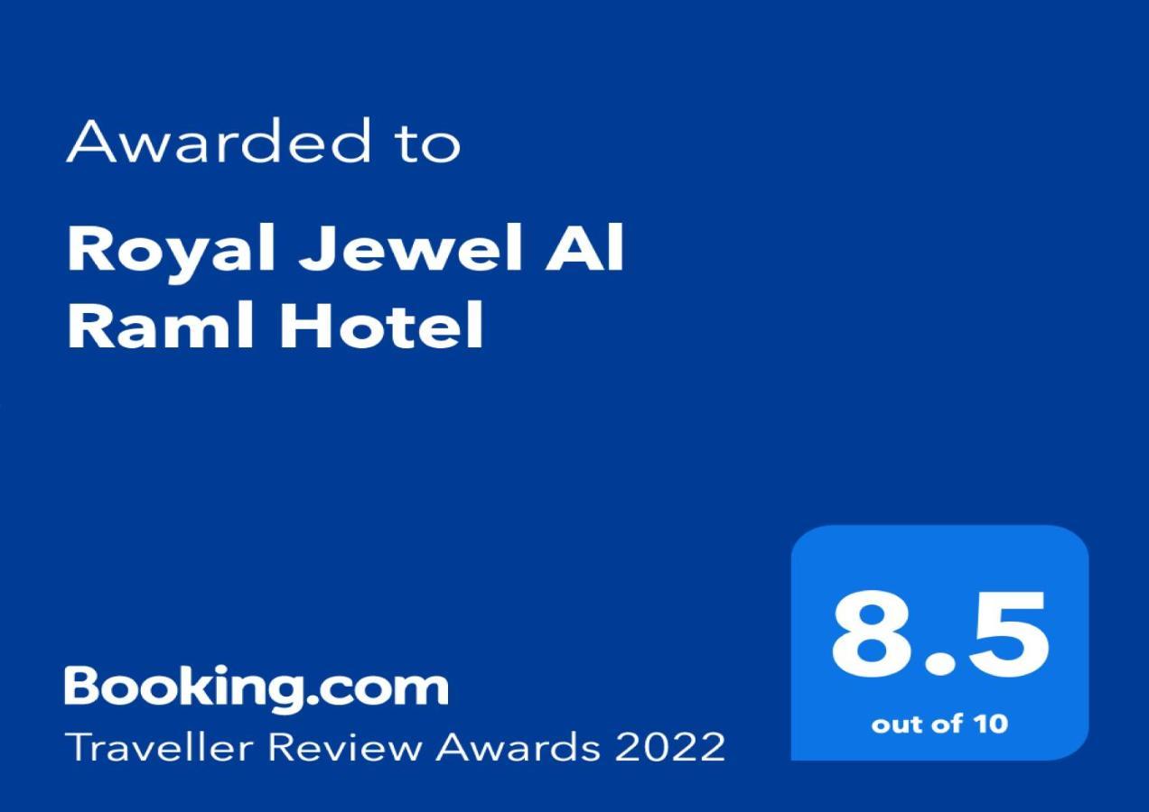 Royal Jewel Al Raml Hotel الإسكندرية المظهر الخارجي الصورة